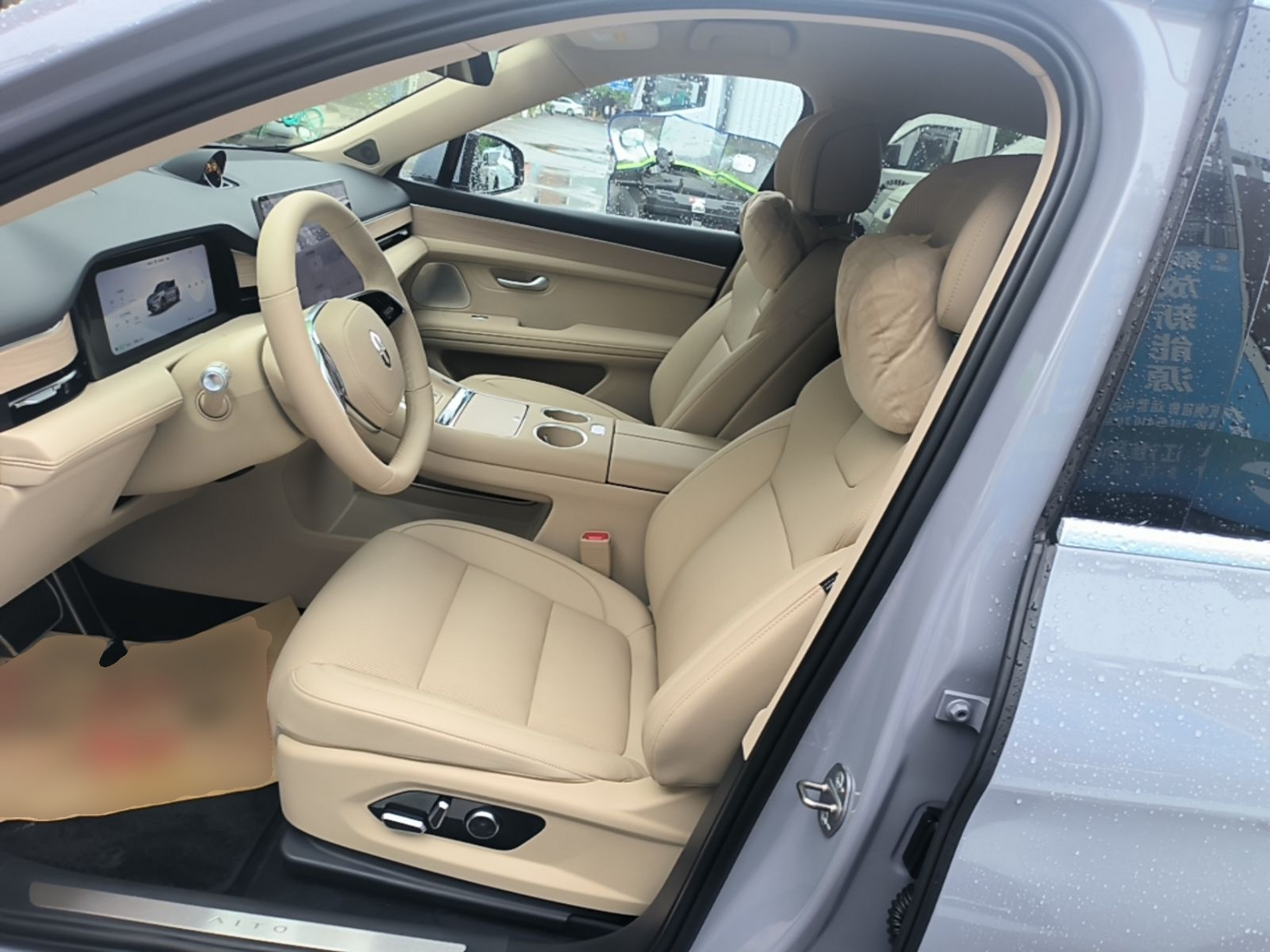 Avant de la voiture