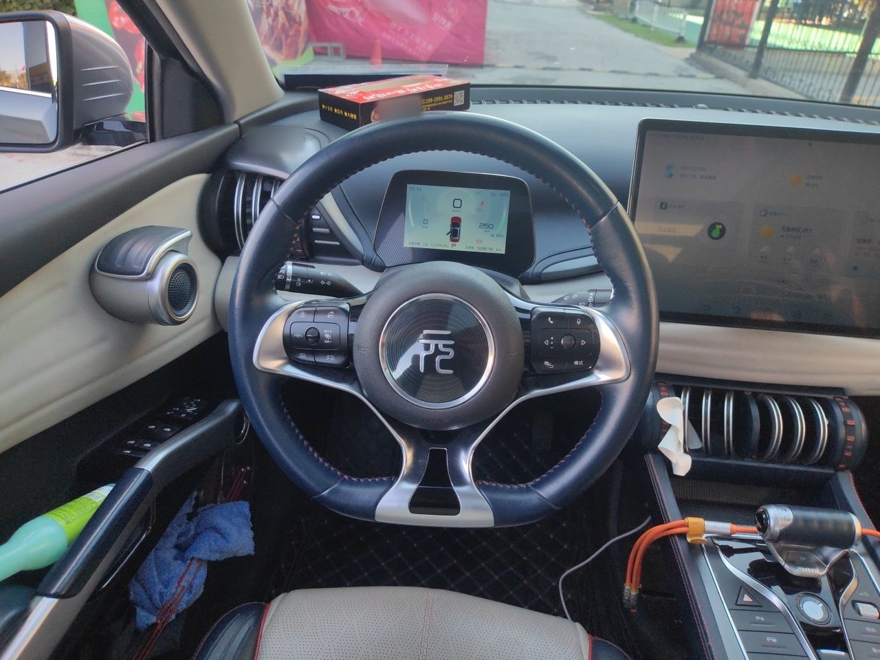 BYD Yuan PLUS 2022 510KM Flagship PLUS — снимка 9