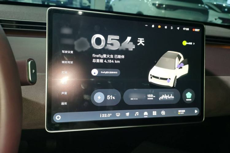 Used firefly firefly 2025 Illuminated Edition