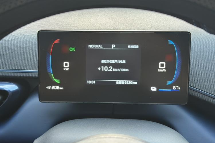 Used BYD Seagull 2025 305km Active Version