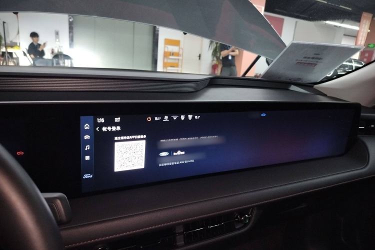 Used Ford Mondeo 2023 1.5T E-Hybrid Luxury Version