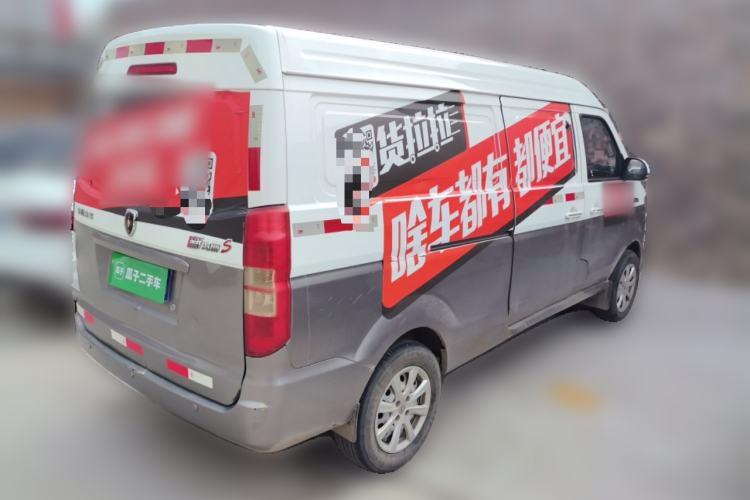 Used Jinbei New Hiace X30L 2019 1.5L Cargo Van Wealth Edition China VI SWC15M
