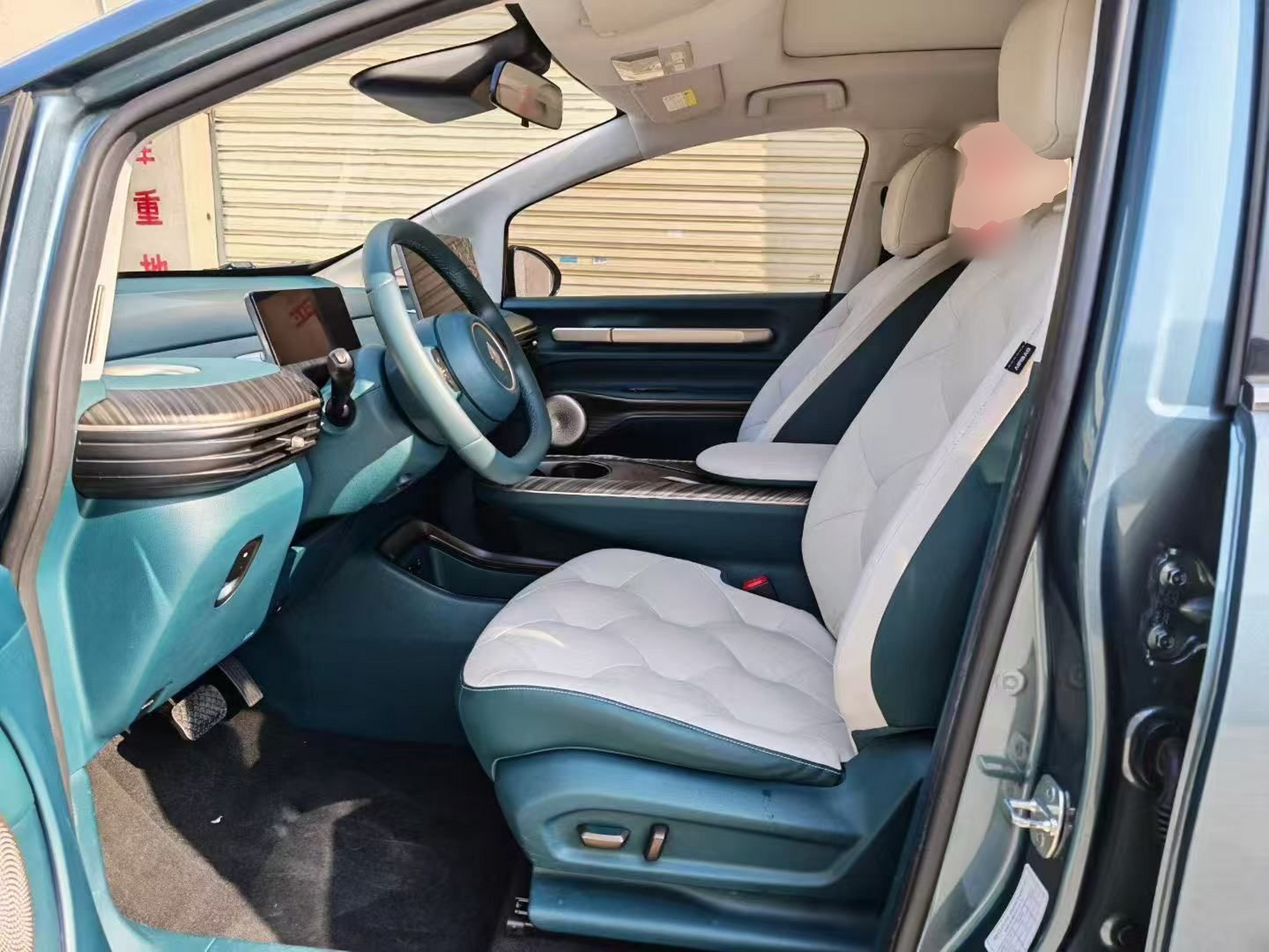 Front Interior