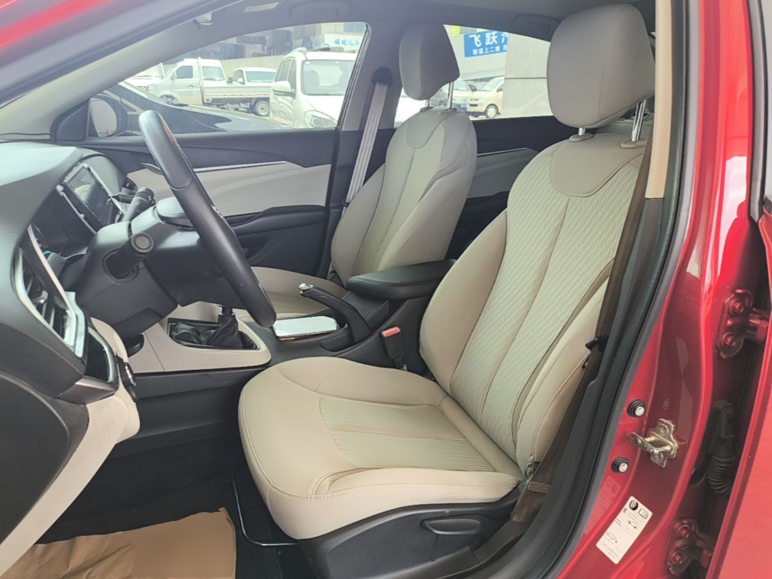 Avant de la voiture
