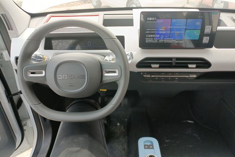 Used Geely Galaxy Panda 2024 Panda Mini 200km Endurance Bear
