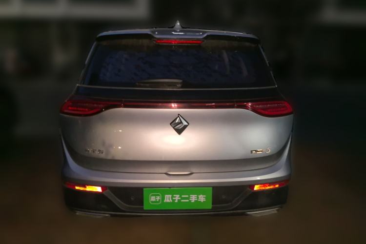 Used Baojun RS-5 2020 1.5T CVT 24-Hour Online Luxury Edition