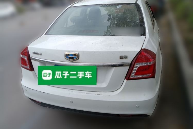 Used Geely Auto Diamond 2016 1.5L Manual Elite Edition