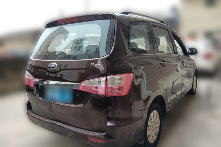 Used Karry K50 2017 1.5L Manual Standard Edition Rear Right 45 Deg