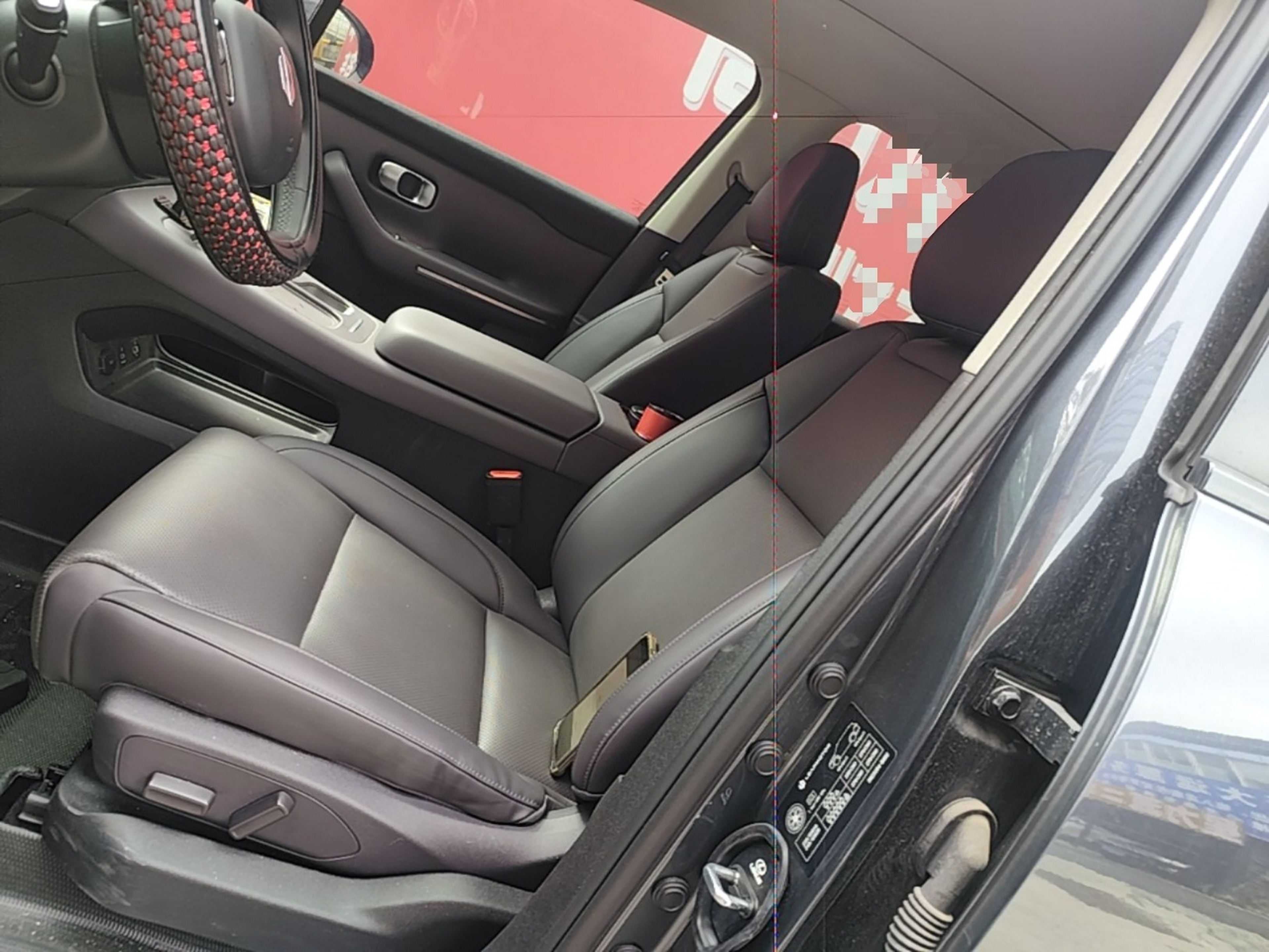 Front Interior