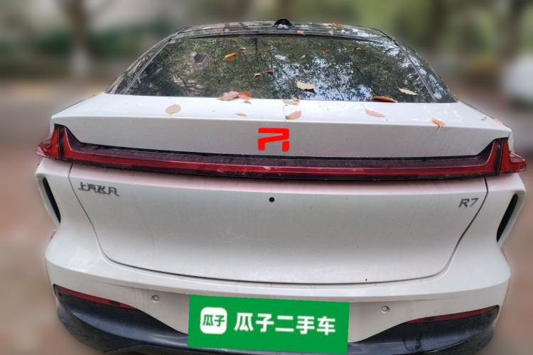 Used Rising R7 2024 Advanced Pro Edition