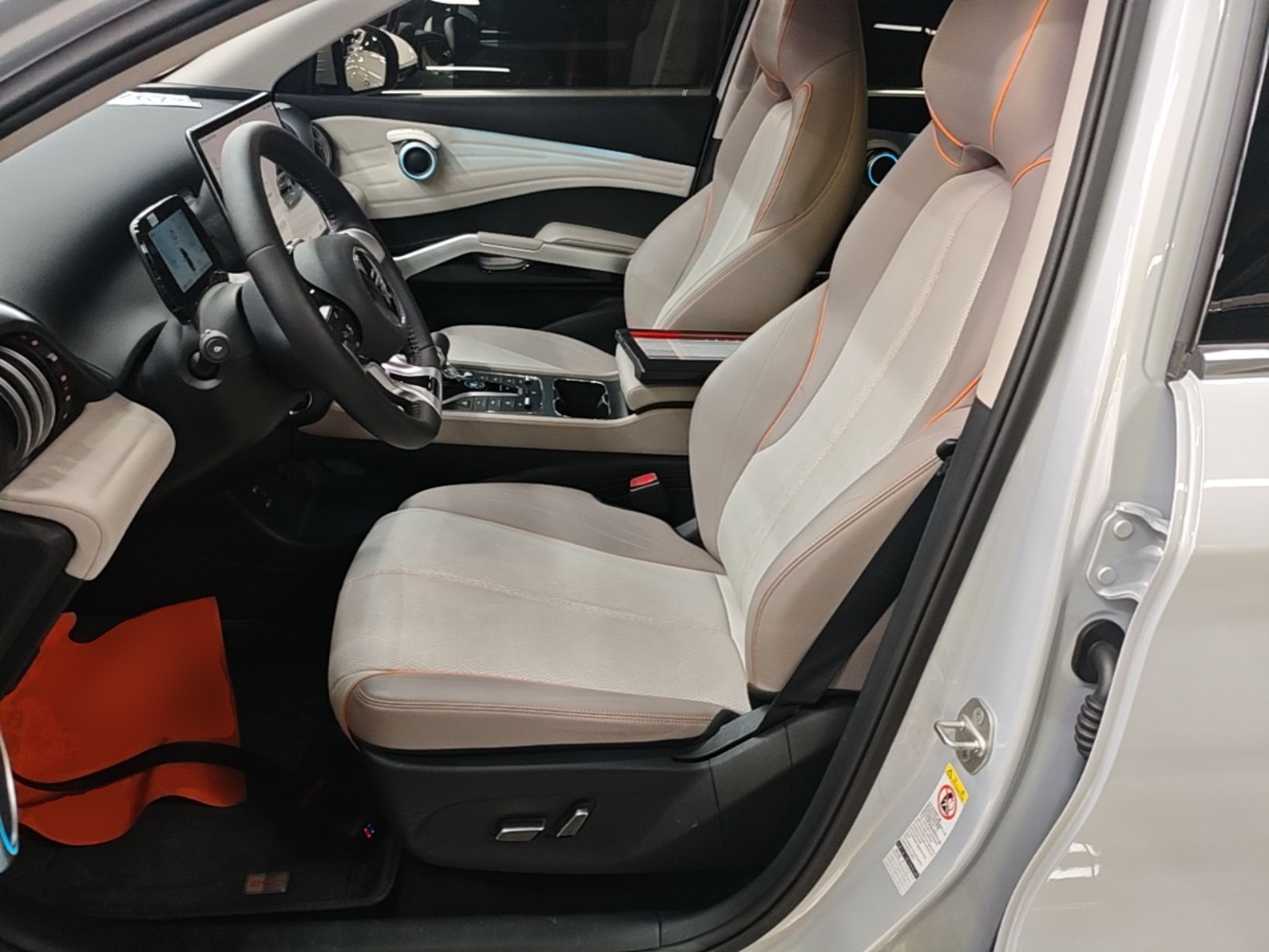 Front Interior