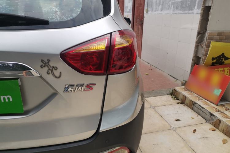 Used JAC Group Refine S3 2014 1.5L CVT Luxury Version
