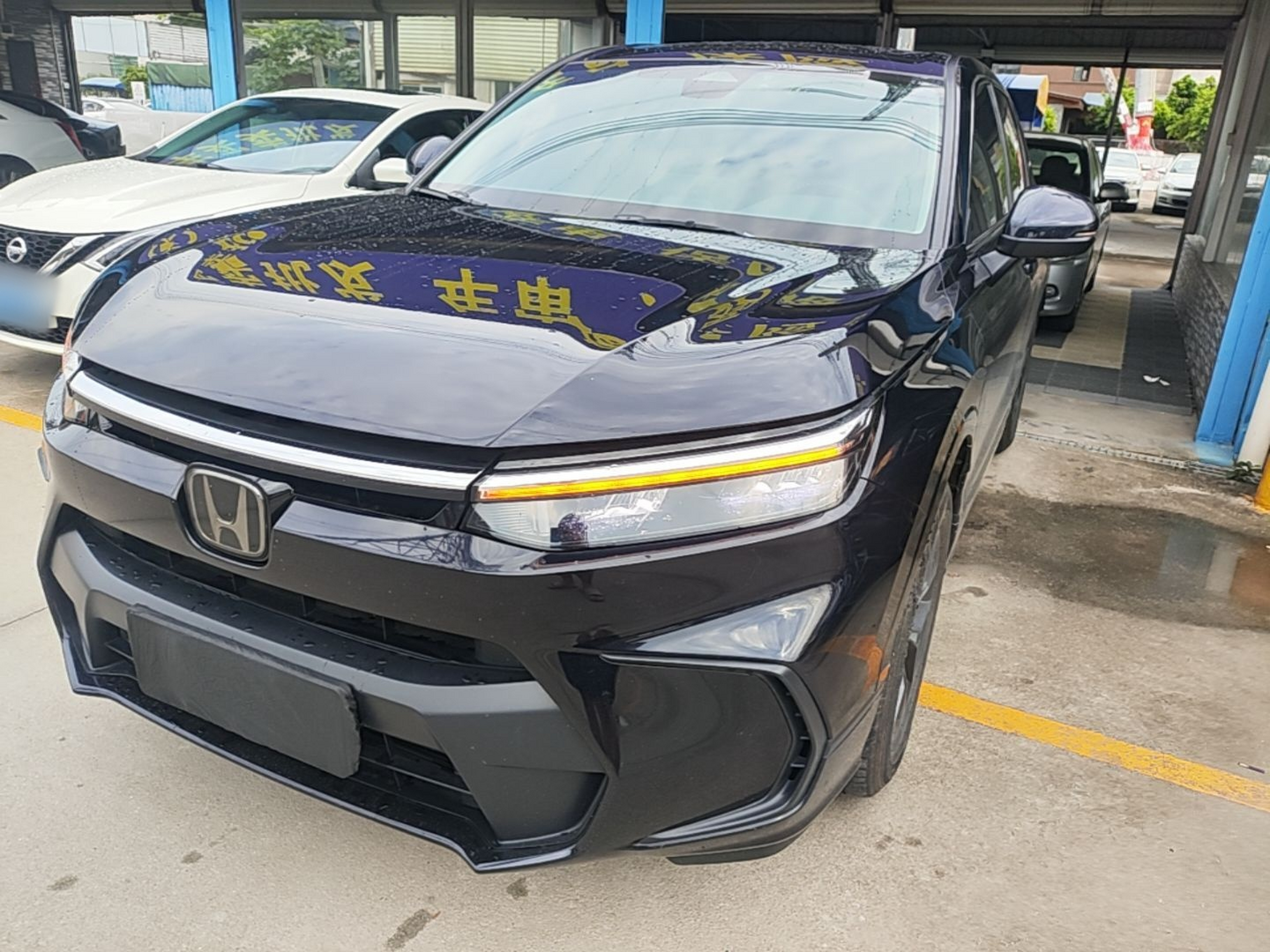 Under Front Bumper