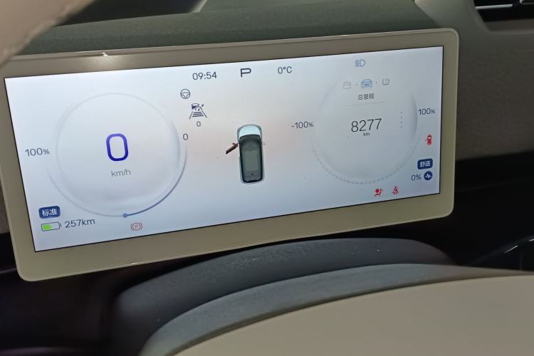 Used ARCFOX Kaola 2023 Parent-Child Edition