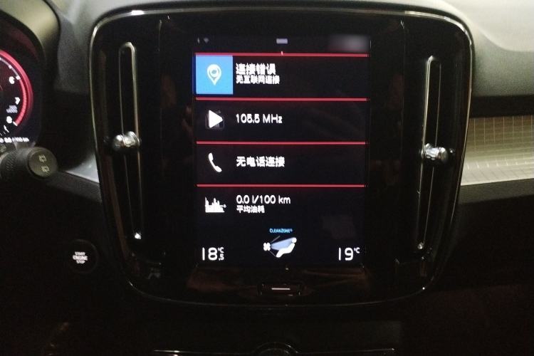 Used Volvo XC40 2020 T3 Smart & Stylish Edition