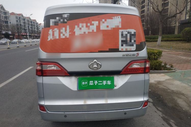 Used CHANGAN KAICHENG Star 5 2022 1.4L Classic Edition Passenger Vehicle JL473Q3