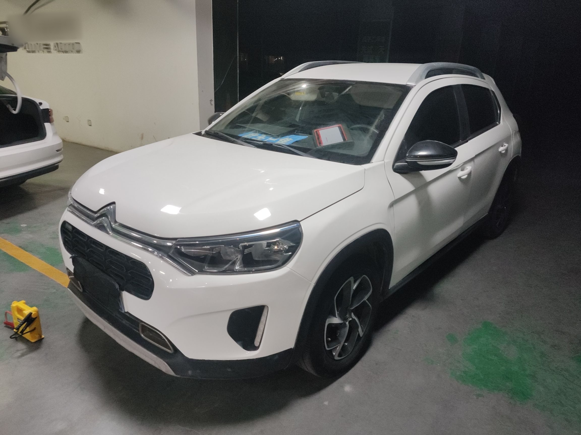 تحت مقدمة السيارة