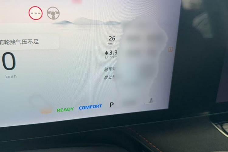 Used Roewe D5X DMH 2024 135 Tech Edition