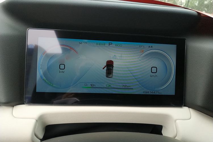 Used BYD Yuan UP 2024 401KM Leading Edition