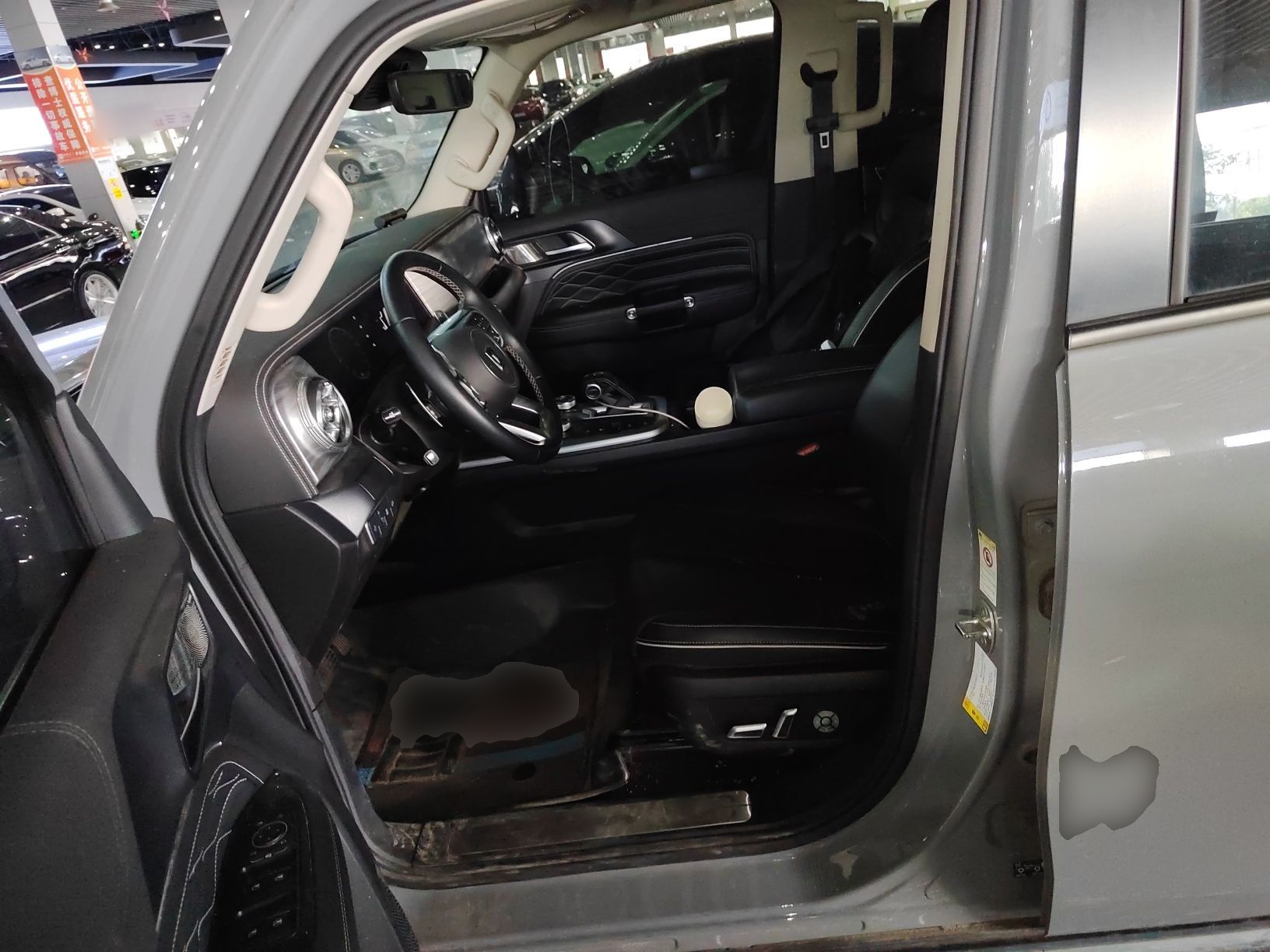Front Interior