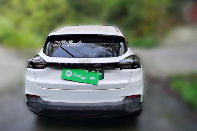 Used Geometry C 2022 Blueberry C400 Rear