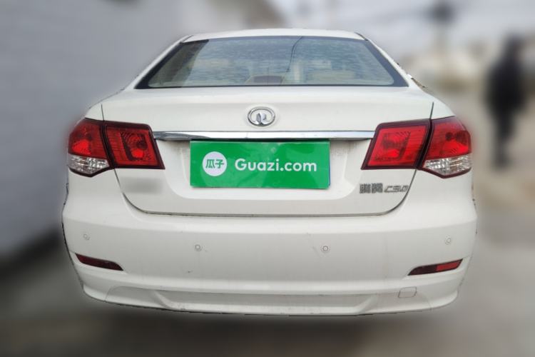 Used Great Wall C30 2013 1.5L Manual Luxury Model
