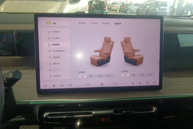 Used GAC Trumpchi E8 New Energy 2024 150km Longteng Starry Night Edition