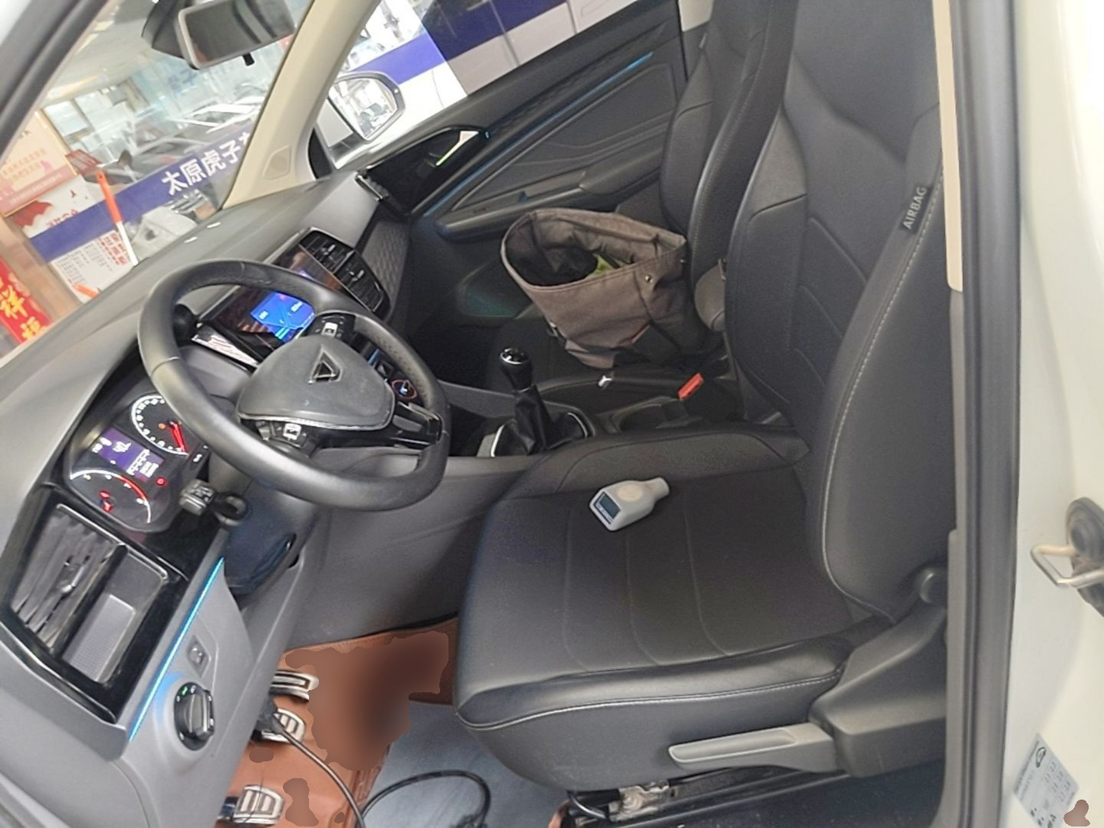 Interior delantero