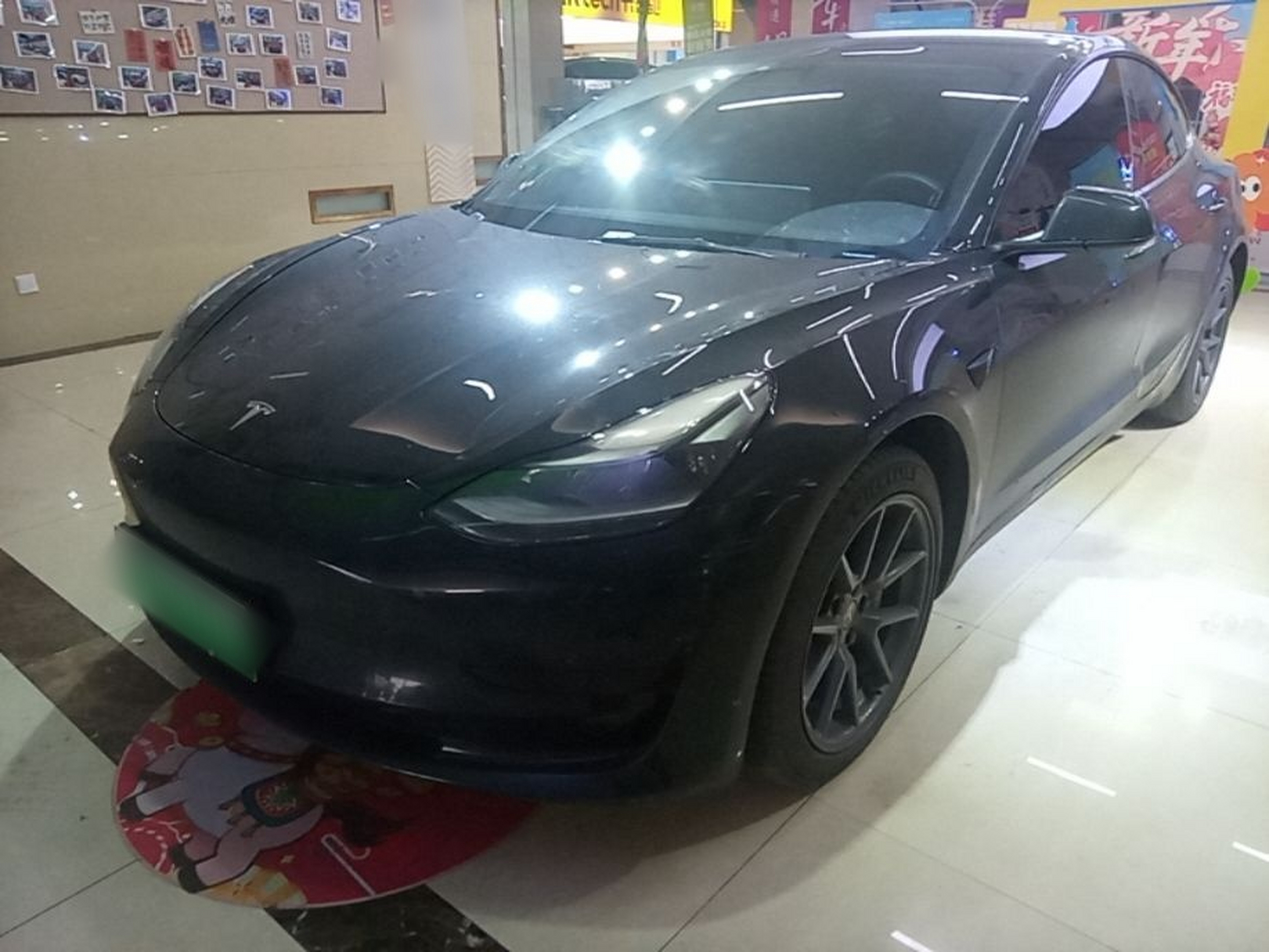 Under Front Bumper