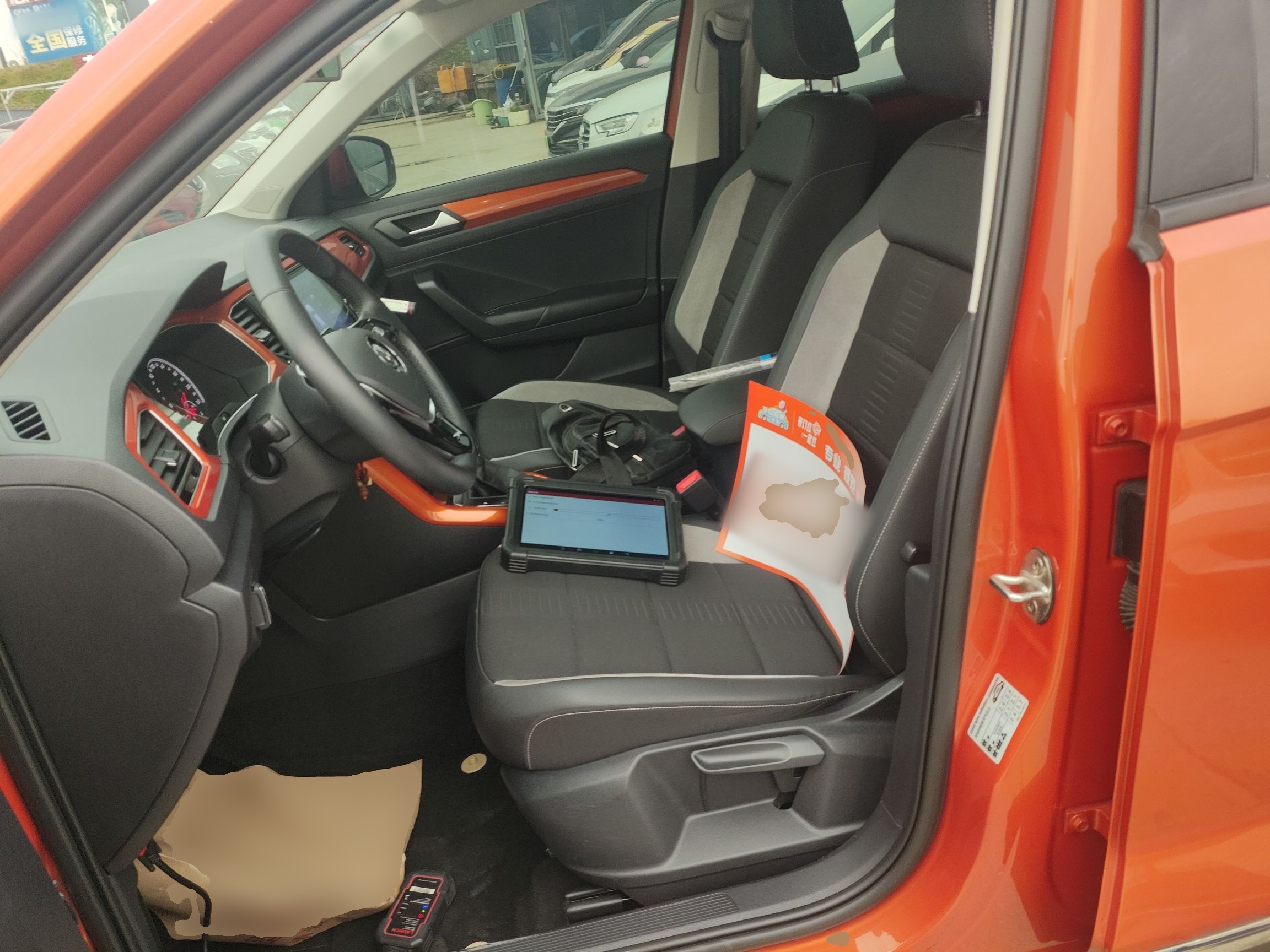 المقاعد الأمامية داخل السيارة