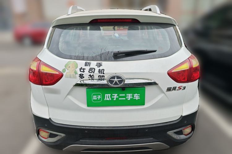 Used JAC Group Refine S3 2014 1.5L Manual Luxury Smart Model Rear