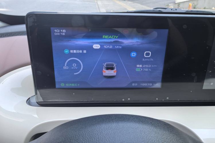 Used Wuling Bingo 2023 333km Enjoy+ Version