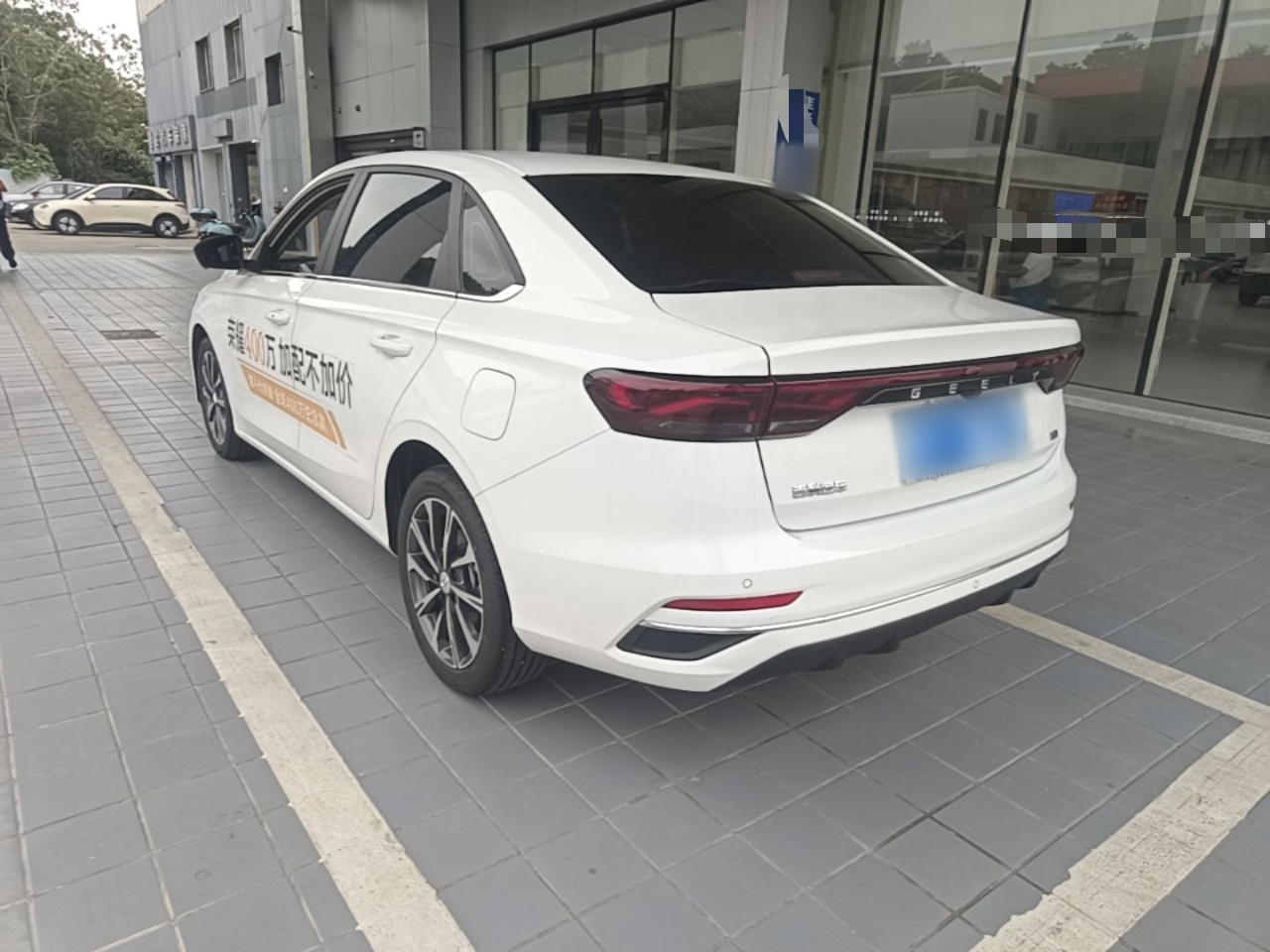 Geely Auto Emgrand 2026 Model 4th Generation 4 Millionth Anniversary Edition 1.5L CVT Feiyue Edition — снимка 4