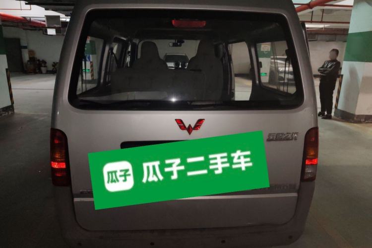 Used Wuling Zhiguang 2015 1.2L Practical LS-I Model Rear