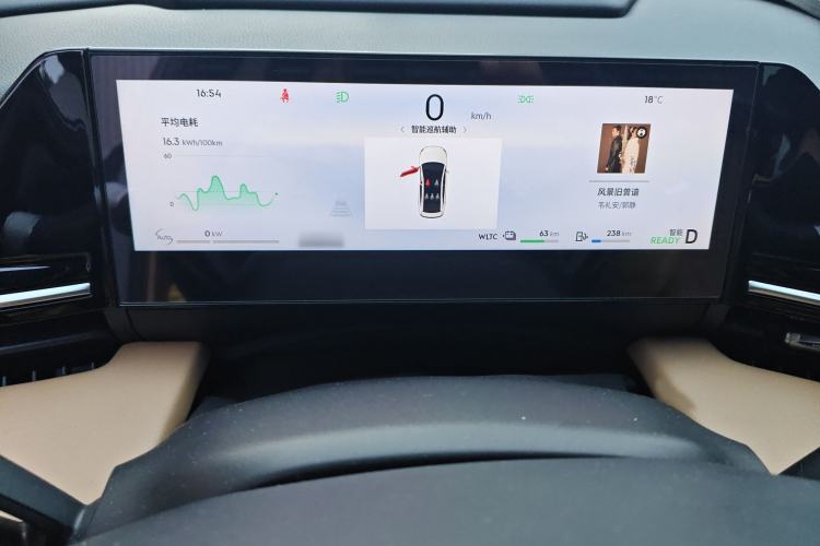 Used Geely Galaxy L6 2024 125km PLUS Dragon Edition
