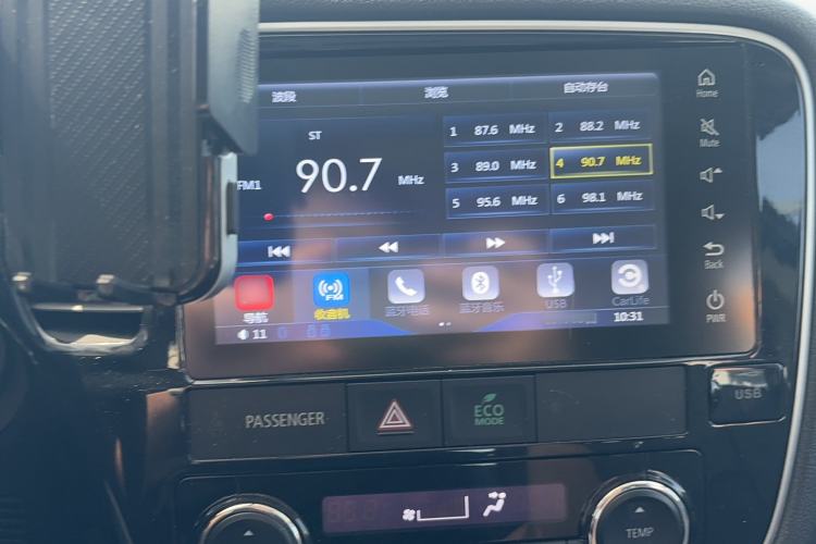 Used Mitsubishi Outlander 2017 2.0L Two-Wheel Drive Glory Edition 5 Seats