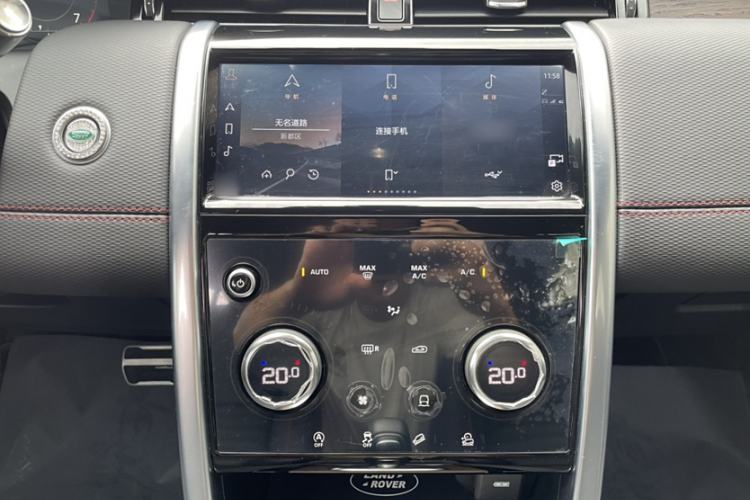 Used Land Rover Discovery Sport 2022 249 PS R-Dynamic S Performance Edition 5 Seats