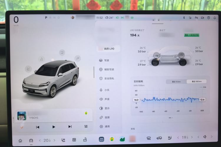 Used ONVO Luxeed L90 2025 Model—Ultra Six-Seater Version