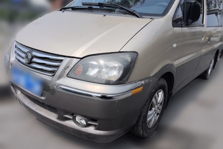 Used FORTHING Lingzhi 