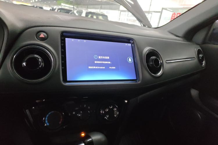 Used Honda XR-V 2015 1.5L LXi CVT Classic Edition Center Console