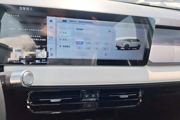 Used Geometry E Firefly 2024 401 km Fluorescent Audio And AC Panel