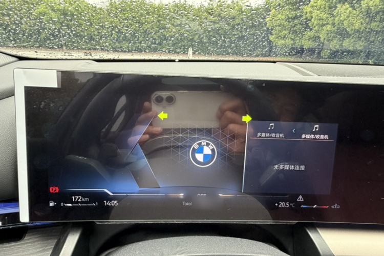 Used BMW 5 Series 2024 530Li Leading Model M Sport Package Instrument Cluster