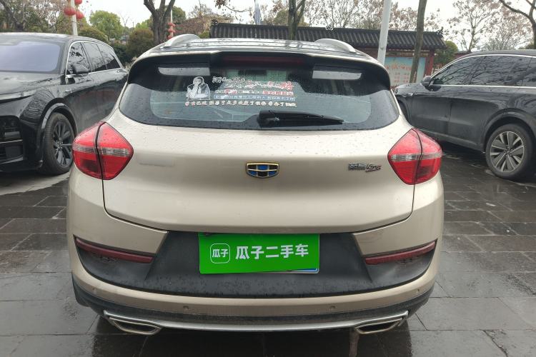 Used Geely Auto Emgrand GS 2016 Sport Edition 1.3T Automatic LingShang Model Rear