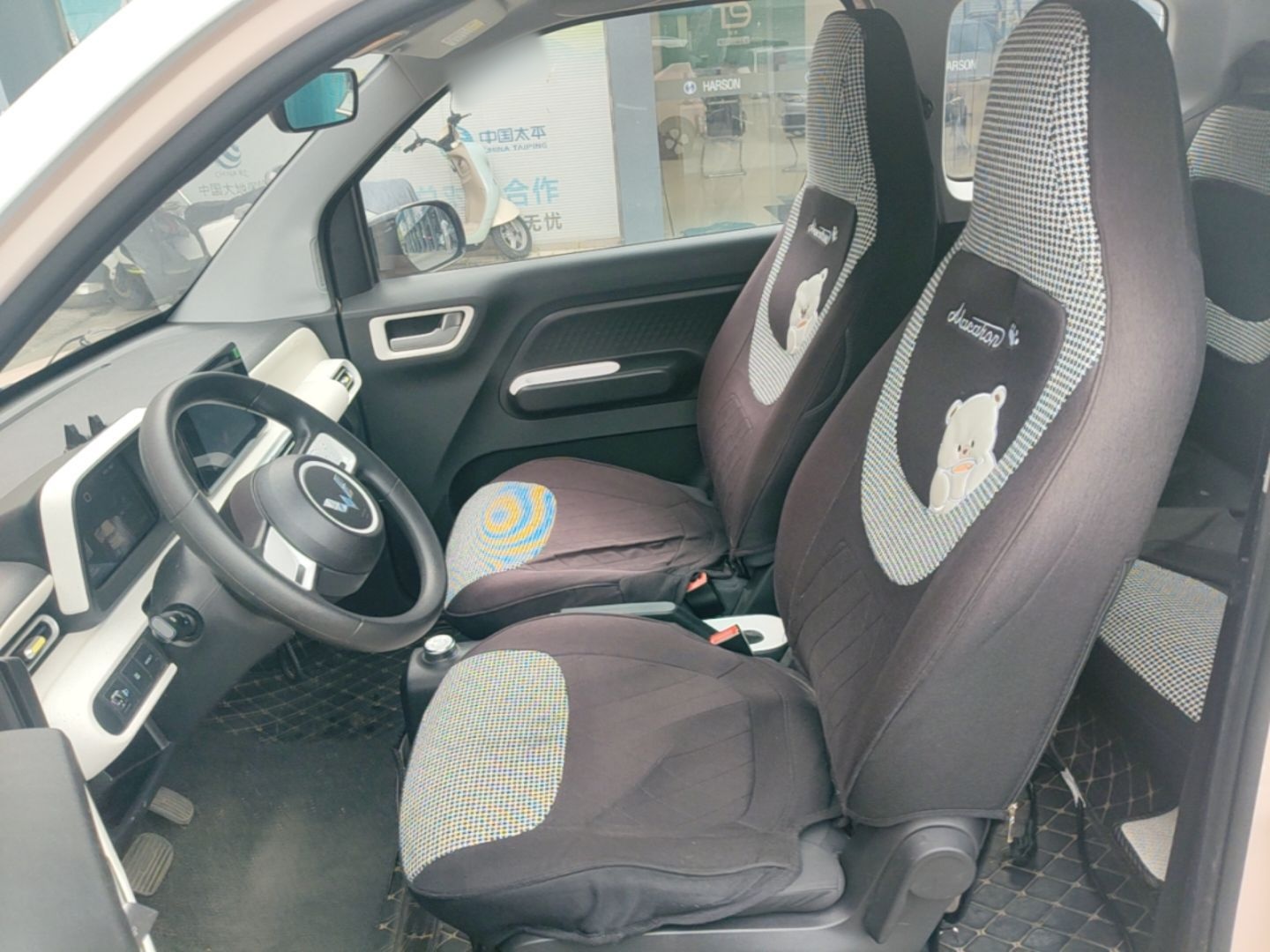Avant de la voiture
