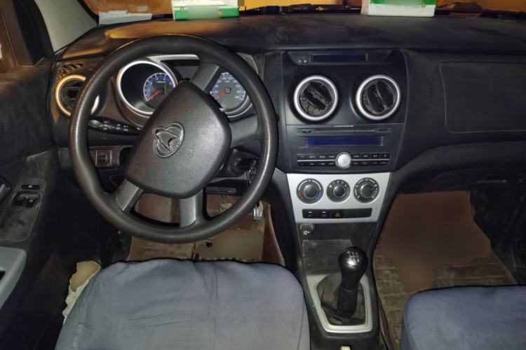 Used CHANGAN KAICHENG Ounuo S 2014 1.3L Happiness Model Center Console