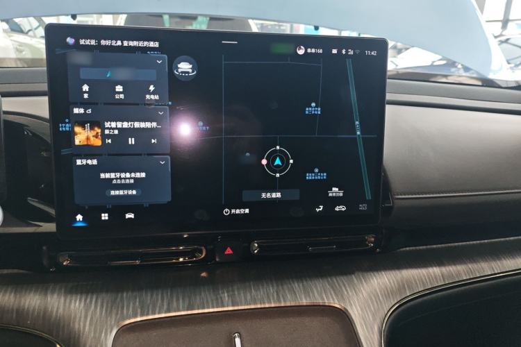 Used AION S Plus 2023 70 Enjoyment Edition Ternary Lithium Audio And AC Panel