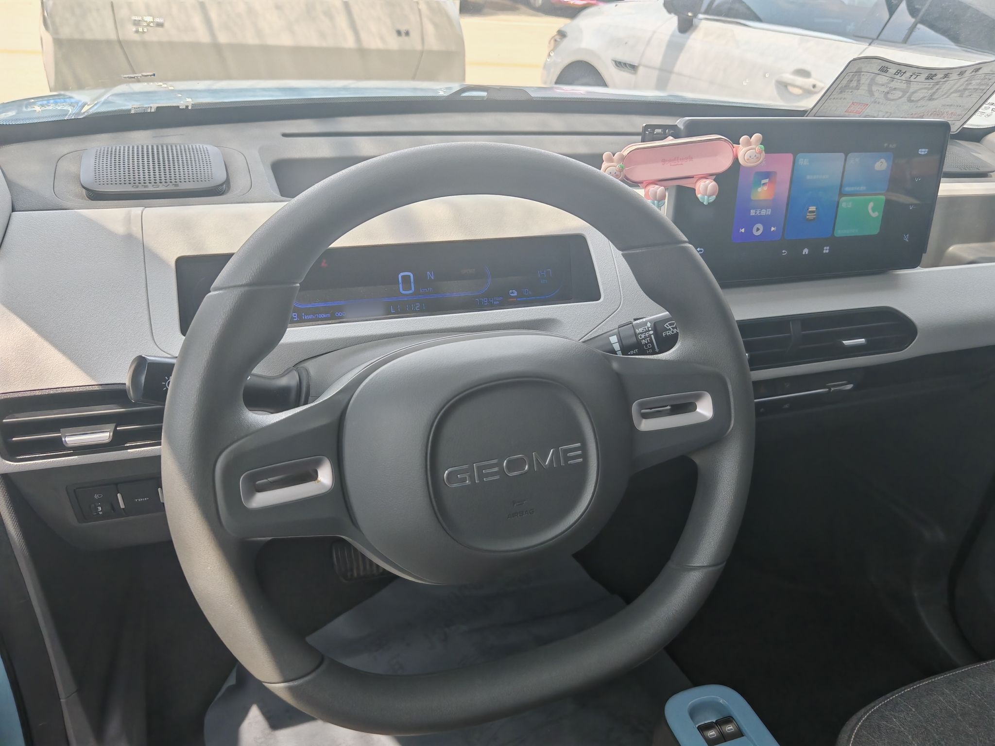 Geely Galaxy Panda 2023 Panda Mini 200km Endurance Bear — снимка 11