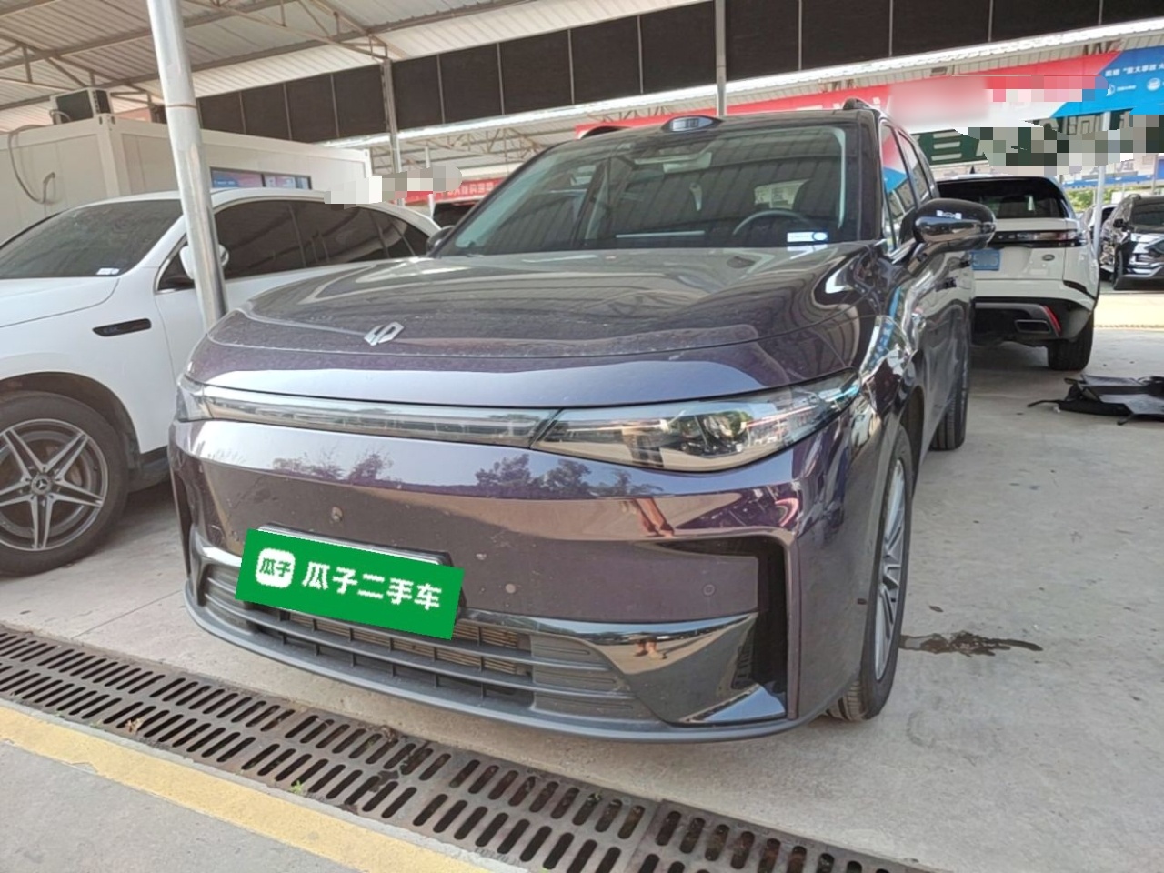 Under Front Bumper