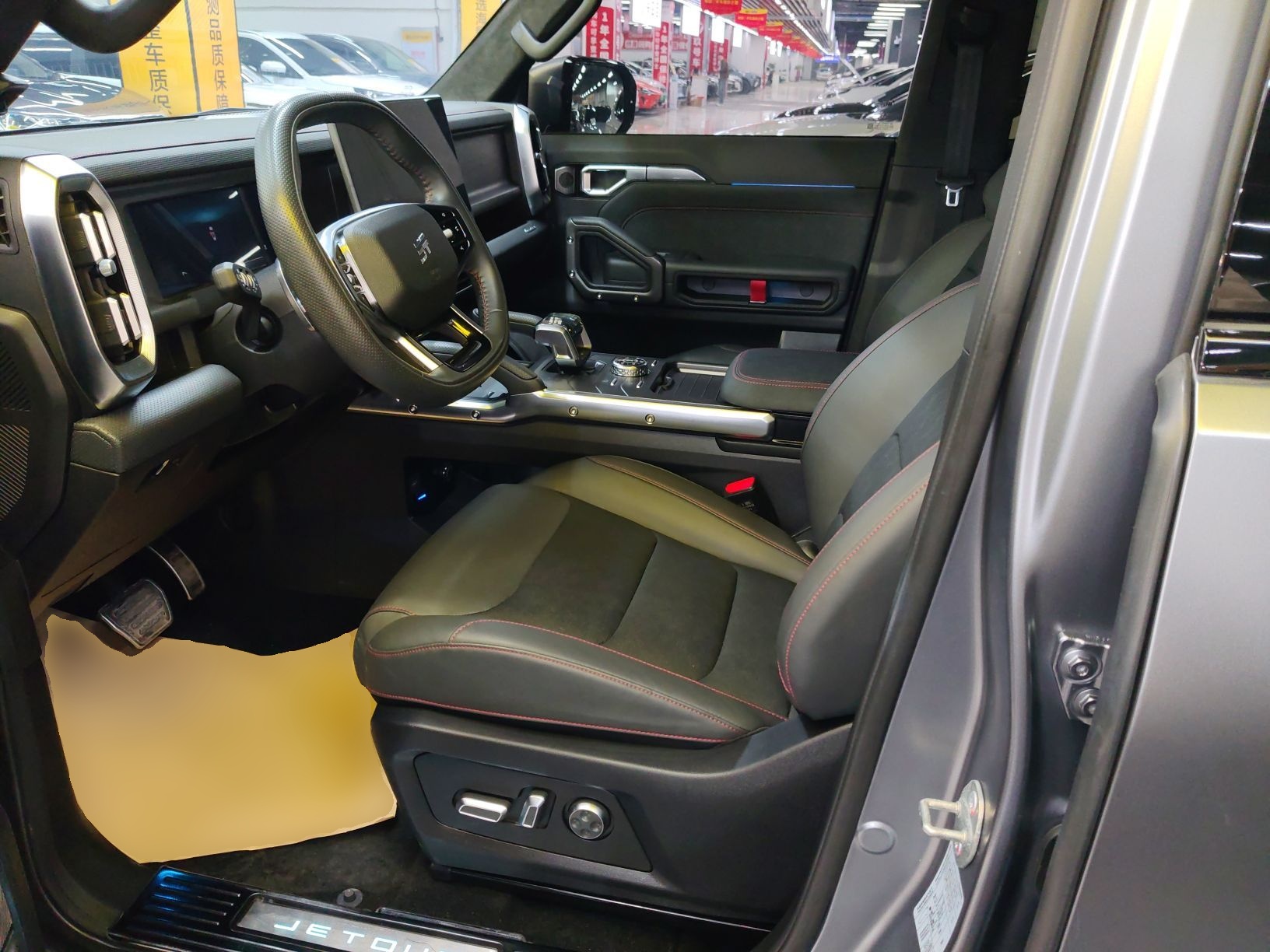 Interior delantero