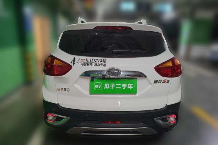 Used JAC Group Refine S3 2014 1.5L Manual Luxury Smart Model Rear